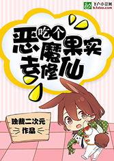 吃瓜娱乐封面设计图高清,揭秘高清封面背后的娱乐风云