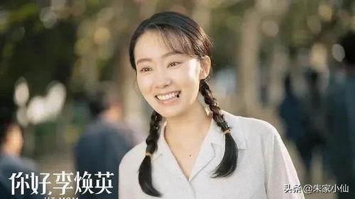 娱乐吃瓜君杨颖