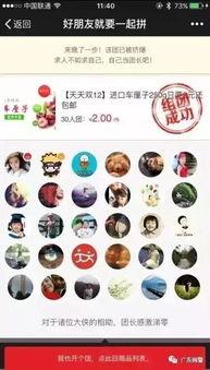 娱乐吃瓜酱打车骗局,警惕新型网络诈骗手段