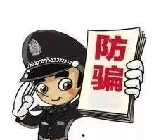 娱乐吃瓜酱打车骗局,警惕新型网络诈骗手段