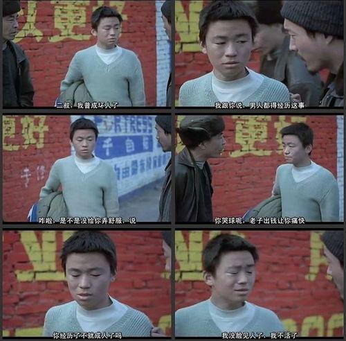 听心声吃瓜娱乐圈双男主文