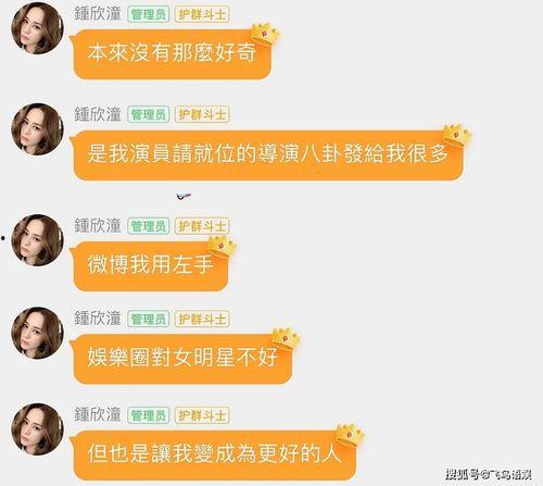 娱乐吃瓜爆料背景图高清,高清背景图下的吃瓜爆料风云