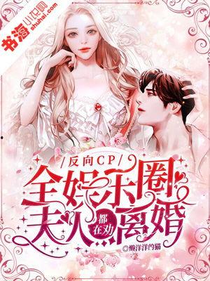 娱乐吃瓜君恋情顶流小说