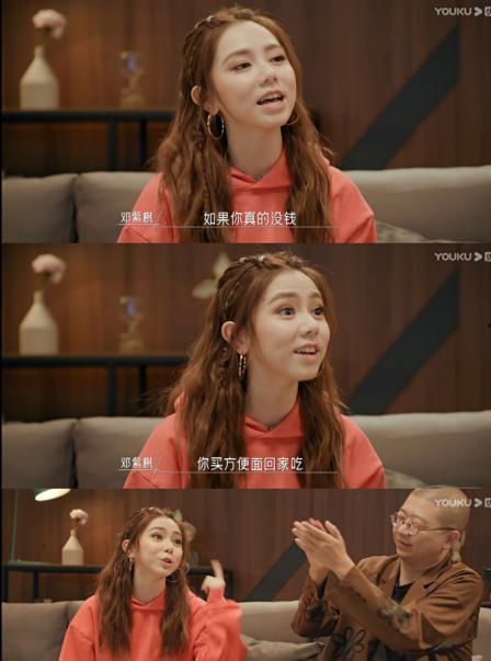 娱乐吃瓜女的,那些热衷吃瓜的女星幕后故事