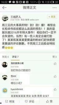 娱乐吃瓜搞笑剪辑视频在线观看,在线观看乐翻天