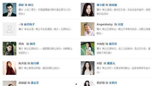 娱乐吃瓜酱网友总结,吃瓜酱网友深度解析