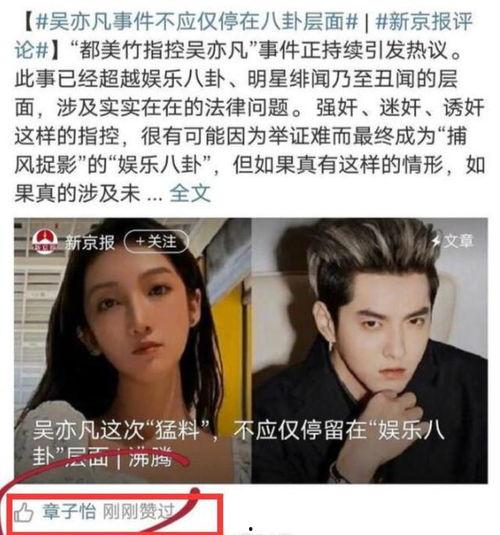 娱乐圈吃瓜吃累了,吃瓜疲劳，揭秘幕后真相