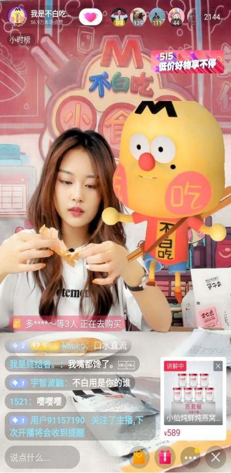 娱乐吃瓜酱直播间怎么进,如何轻松进入娱乐吃瓜酱直播间一探究竟