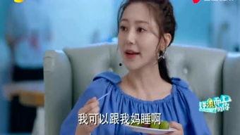 娱乐吃瓜酱胖哥,揭秘娱乐圈那些不为人知的幕后故事