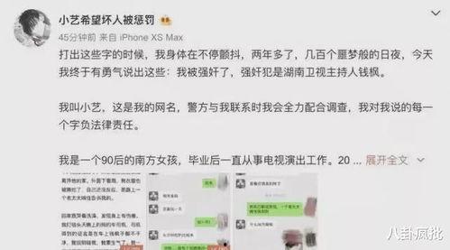 娱乐圈吃瓜帖子在哪看啊,娱乐圈吃瓜帖子的聚集地揭秘