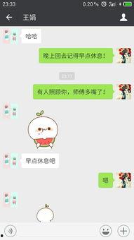 微信上吃瓜表情是什么意思,网络社交中的趣味解读