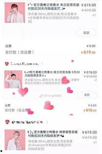 娱乐吃瓜君哥哥