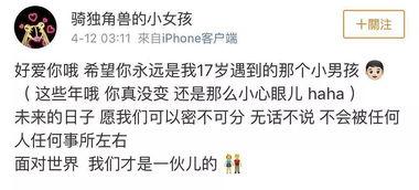 吃瓜心声娱乐圈小说