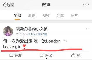 吃瓜小说娱乐圈心声在线阅读,揭秘明星幕后生活与心路历程