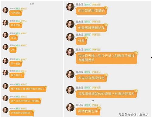 娱乐吃瓜的网名有哪些,盘点那些娱乐吃瓜界的趣味昵称