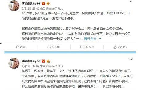 最近的娱乐吃瓜事件,揭秘明星幕后恩怨与精彩瞬间