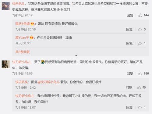 吃瓜娱乐圈的软件是什么