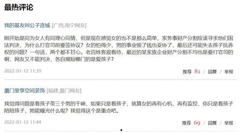 吃瓜大赛作文两轮,两轮角逐，瓜界风云再起