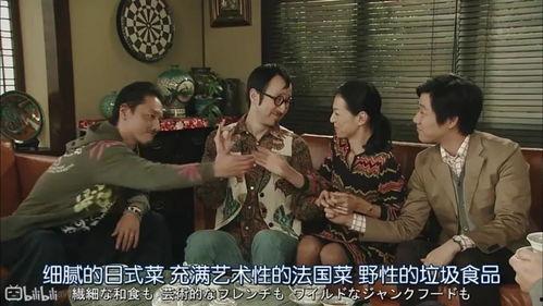 娱乐圈吃瓜大集合真的吗