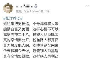 娱乐吃瓜虐文,幕后黑手与甜蜜复仇的虐恋风云