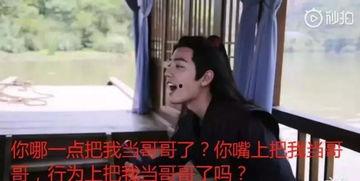 小说视频娱乐圈吃瓜