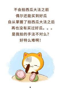 吃瓜群众的意思和造句子,网络时代的旁观者与评论家