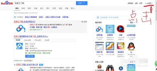 一线吃瓜娱乐圈百度网盘下载,娱乐圈一线吃瓜达人教你轻松下载百度网盘资源