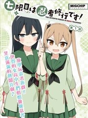嘟嘟影院漫画改编抽屉条目示意图，标签抽屉造型